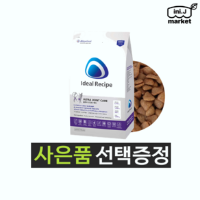 [국내정품]아이디얼레시피 울트라 조인트케어 가수분 wate해 관절건강 사료 1kg[매장], 울트라조인트케어1kg, 7.카리에스 덴탈껌6p, 1kg, 1개