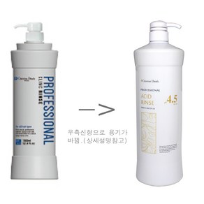 라샘 크리스챤댄디 프로페셔널 약산성 린스 1500ml /(소량구매구성) 약산성린스 ph발란스 정품, 1.5L, 1개