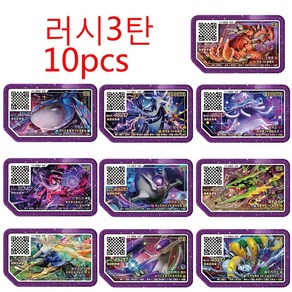 아케이드 플래시 카드 등급 가오레 러쉬 디스크 스타 레드 럭스, 1개, 14.11-10pcs