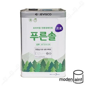 제비스코 푸른솔 프로 내부 17.5L 친환경 수성 페인트, 아래의 조색안내를 꼭 확인하세요., 하늘2 (TN 0395), 1개