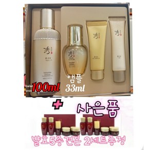 수려한 진생 에센스 어드밴스드 특별 기획 세트 100ml+ 앰플+크림+수려한 발효5종 쌤플 2세트 증정, 100ml, 1개