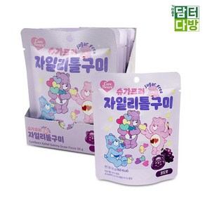 케어베어 슈가프리 자일리톨 구미 포도맛 50g(8개입), 8개, 50g