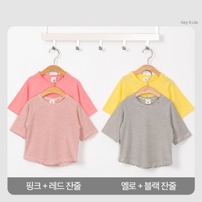 [여름] 7부 티 2종 세트