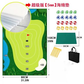 골프다트 스윙 연습기 교정 접이식 패드 게임, 슈퍼 골프 게임 세트(5mm)+그라운드 못, 1개