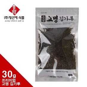 고급 고명 김가루 30g, 1개, 김가루30g