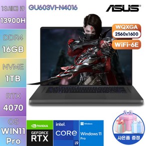 [ASUS] 아수스 에이수스 WIN11 ROG 제피러스 G16 GU603VI-N4016 가성비 고성능 노트북, WIN11 Po, 16GB, 1TB, 코어i9, 이클립스 그레이