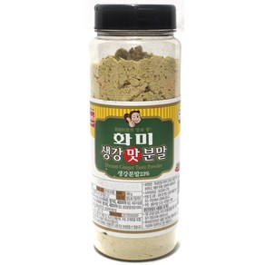 화미 생강맛분말 400g 2개