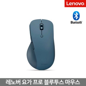 [Genuine Lenovo] 레노버 Yoga Po Bluetooth 5.0 GY51P14335 마우스