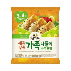 풀무원 생가득 새콤달콤 가족나들이 유부초밥 280g, 1개