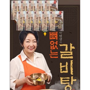 [보양식 기획전] 국내산 뼈없는 갈비탕 - 박연경, 10개, 700g