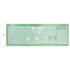 키스킨 로지텍 K120 MK120 전용 키스킨, 1개, 투명