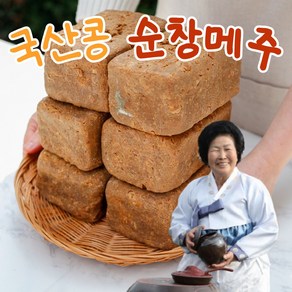 국산콩 메주 순창 메주덩어리 전통메주 장본가, 6개, 800g