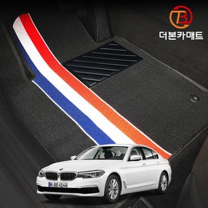 528i 520d 530d 확장형 디자인 코일매트 트랩매트 바닥 발판 깔판 발매트 E60 F10 G30, 5시리즈 F10 세단(10.4~13.12), 1열만제작(운전석+조수석), 브라운(Bown)