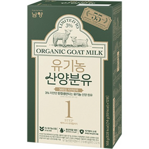 유기농 산양분유 스틱 1단계 0~6개월 168g, 14g*12포, 1개