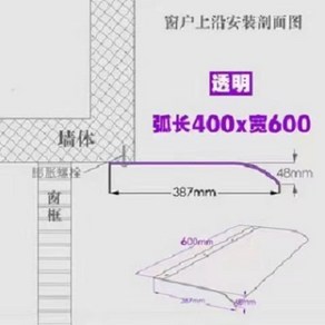 창문비가림막 폴리카보네이트 캐노피 렉산 복층 판