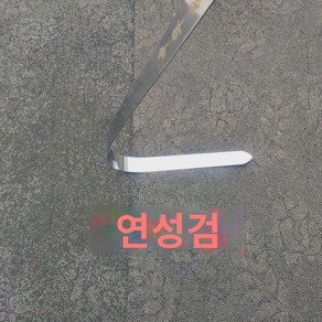 무술 검 시범 검 훈련 검 경기 검 연공검 무술 연검 울리기 검 아직 칼날이 열리지 않았다, 기본 빨간색 검술. 다른 색상이 필요합니다.