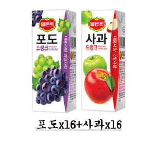 (190mlx32팩 혼합구성) 델몬트드링크팩 오렌지포도사과망고 주스 과즙음료, 190ml, 32개