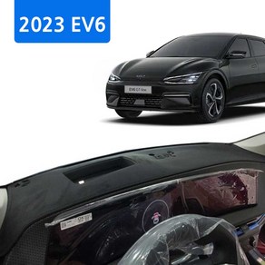 ﻿The 2023 EV6 대시보드커버 롱레인지 EV6 논슬립 엠앤씨 대쉬보드 썬커버, 부직포, 레드라인, HUD 있음+센터스피커 기본