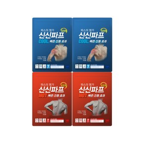 신신제약 신신파스 신신파프 핫10매+쿨10매