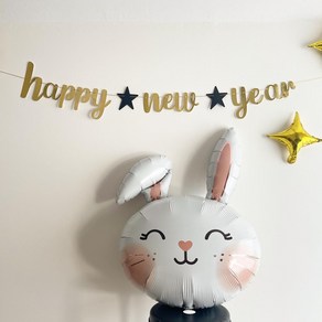 해피뉴이어 가랜드 happy new yea 신년행사