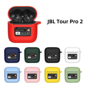 JBL Tou Po 2 이어폰 케이스 투어 프로2, 스카이