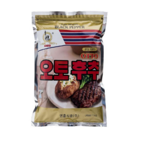 순후추 분 오토 1KG, 1개