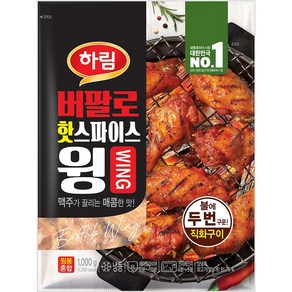 기타 하림 버팔로 핫스파이스윙 1kgx2개, 2개, 1kg