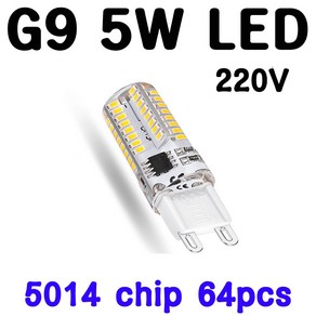 서현 G9 LED 5W 220V, 전구색, 1개