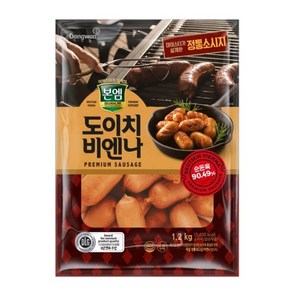 코스트코 본엠 도이치비엔나 소시지 1.2kg 아이스박스포장