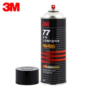 3M 77 강력 스프레이접착제 698ml [W07FD58], 1개