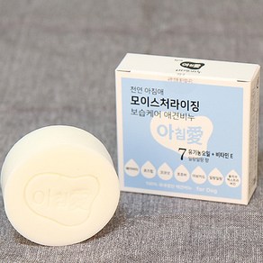 [고객감사 한정세일] 천연 아침애 애견비누(모이스처라이징) 90g, 1개