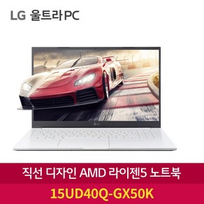 LG 2022 울트라 PC 15