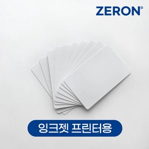 ZERON 잉크젯프린터용 PVC백카드 공카드 포토카드만들기 포카만들기 포토카드인쇄 셀프포토카드 Z102