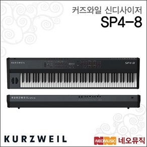 영창 커즈와일 SP7 신디사이저, Black, 색상:커즈와일 SP4-8/블랙 악기, 1개