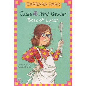 Junie B. Jones #19: Boss of Lunch ( Junie B. Jones #19 ):, Random House