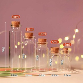 유리병 금모으기 컬렉션 코르크 마개 여행 기념품