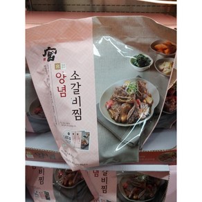 코스트코 궁 양념 소갈비찜 700g 양념소갈비찜 저녁반찬 밀키트 간편요리, 2개