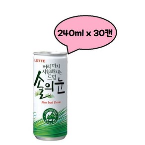 솔의눈 240ml 30개 회사 손님용 답례 사무실 탕비실 업소용 다과 간식 캔 음료수 세트