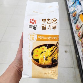 캔디사은품 + 백설 부침용 밀가루