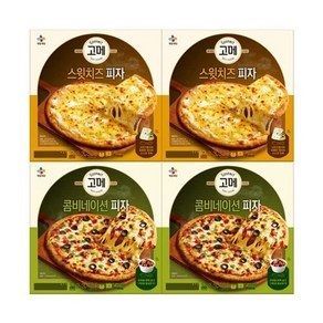 CJ제일제당 고메 피자 스윗치즈325g x2개+콤비네이션405g x2개