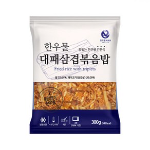 대패삽겹볶음밥 300g