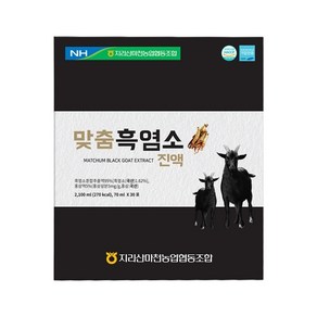 농협 더 진한 엑기스 흑염소 진액 30p, 2.1L, 1개