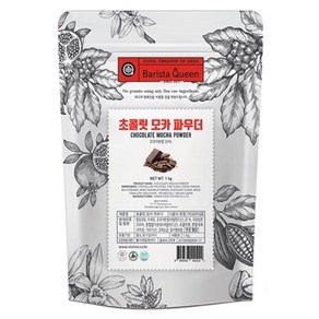 바리스타퀸 초콜릿 모카 파우더 1kg, 1개, 1개입