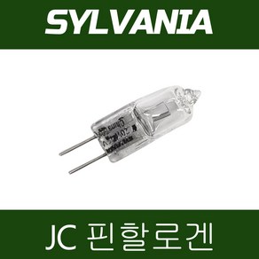 실바니아 JC 핀할로겐 G4 전구 12V 20W (47698), 47698_핀12V 20W G4, 1개