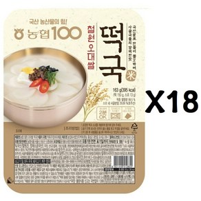 농협 철원오대쌀 떡국, 163g, 18개