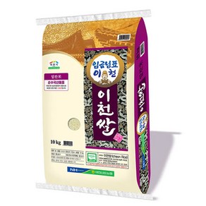 24년햅쌀 임금님표 이천쌀 10kg 상등급 알찬미