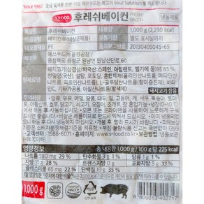 [레알] 에쓰푸드 베이컨GP 1kg