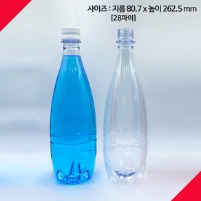 [보틀스] 750페트병 750미리 750ml 와인 A형 페트병 내압병 주스병 플라스틱병 공병 빈페트병 페트공병 국산, 초록캡, 50개