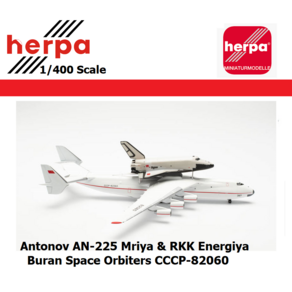 비행기모형 스카이월드 안토노브 Antonov AN-225 Mriya & RKK Energiya Buran Space Orbiters CCCP-82060 독일 헤르파 400스케일