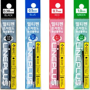 라인플러스 M 라인 볼펜심 12개입 / 0.38mm / 0.5mm / 0.7mm / 1.0mm / 리필심 / 초저점도 / 유성볼펜